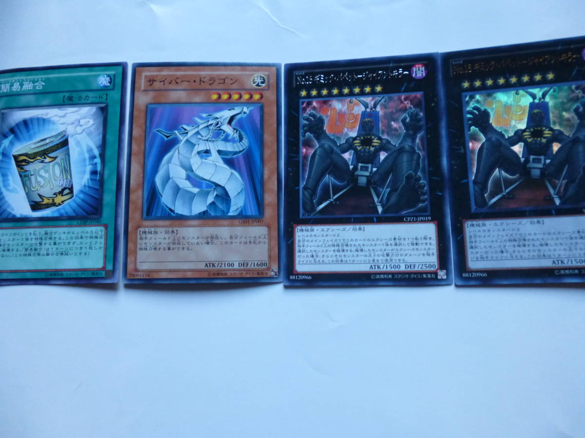 ギミックパペットージャイアントキラーの値段と価格推移は 16件の売買情報を集計したギミックパペットージャイアントキラーの価格や価値の推移データを公開 ギミックパペットージャイアントキラーの値段と価格推移は 16件の売買情報を集計したギミックパペットージャイアントキラーの価格や価値の推移データを公開