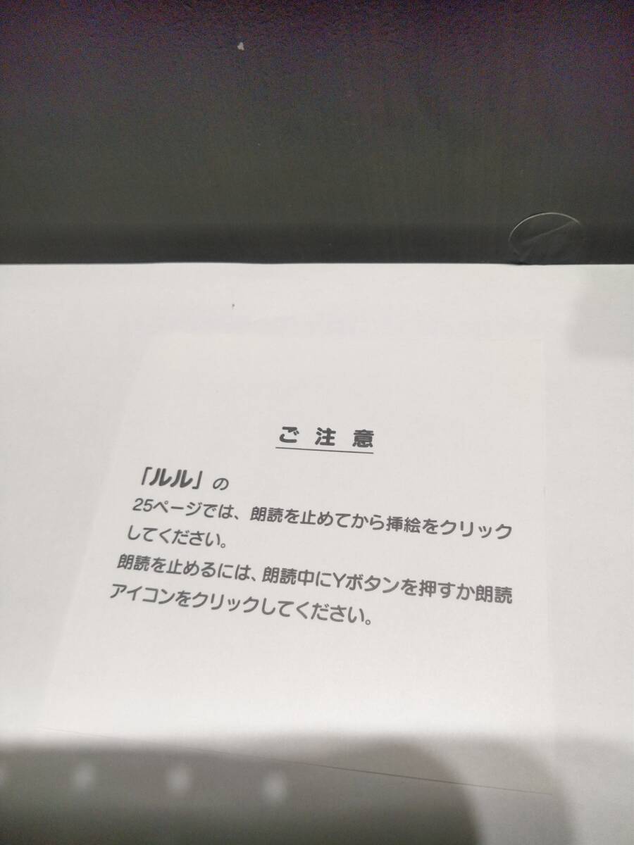 LULU ルル 帯 はがき 注意書き スポンジ 付き セガサターン ss SAGA SASTURN AVGの画像7