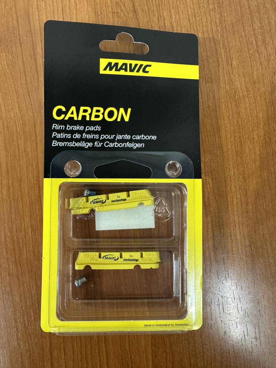 【未使用品】MAVIC マヴィック CARBON カーボンブレーキシュー_画像1