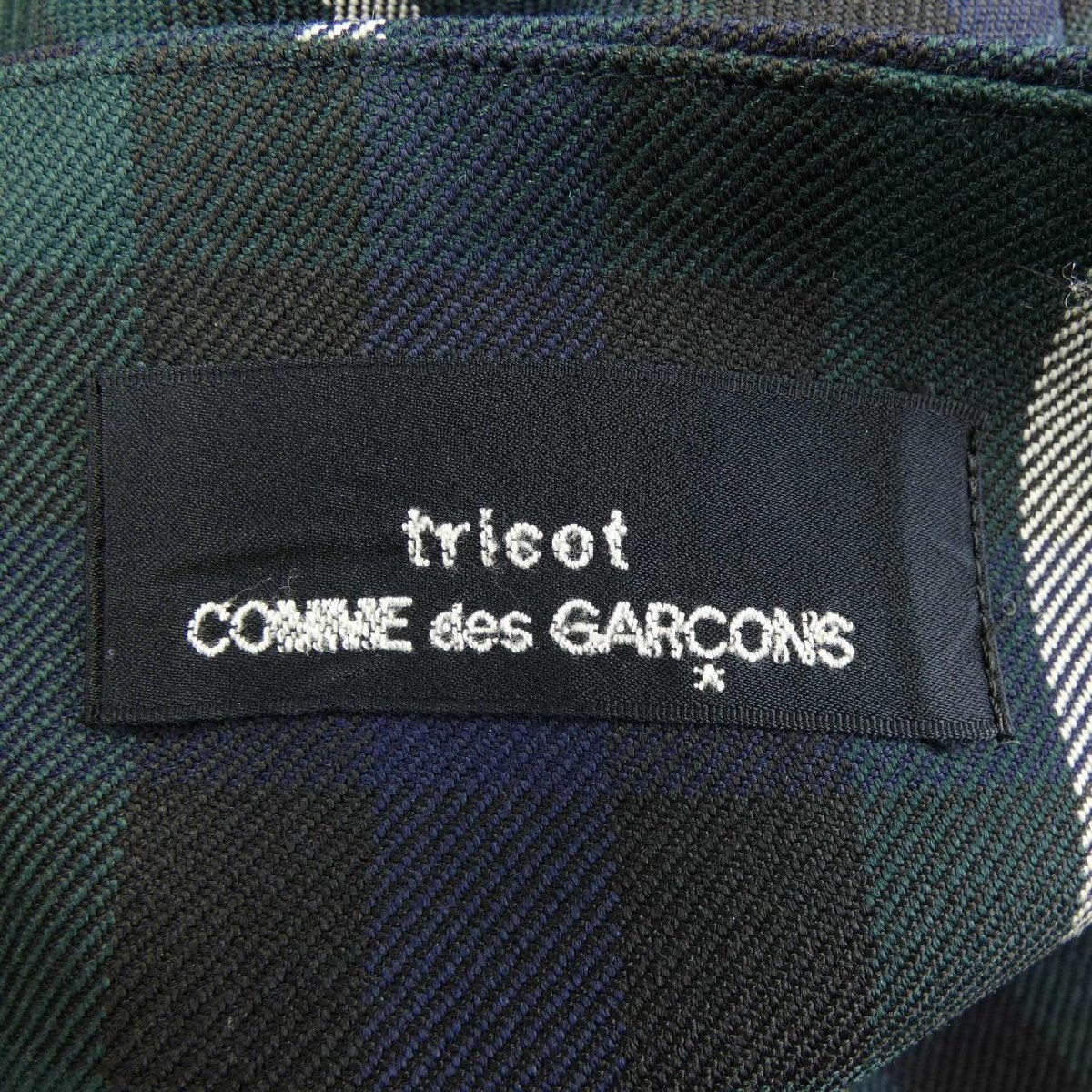 【ヴィンテージ】トリココムデギャルソン tricot GARCONS スカート_画像4