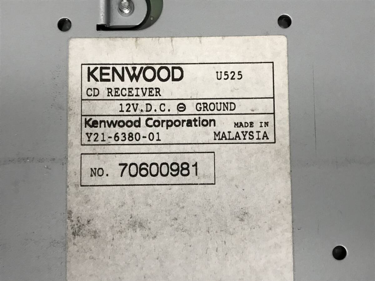 KENWOOD ケンウッド CDプレーヤー U525 J1933_画像6