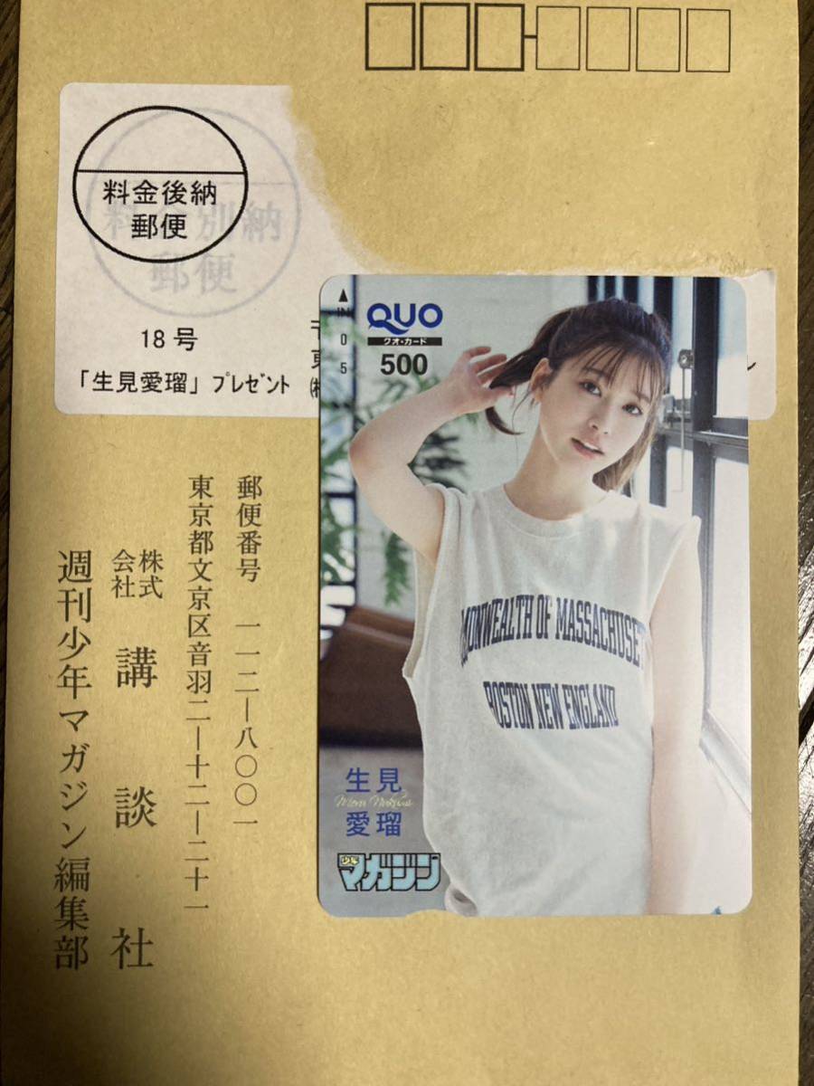 item_image_2