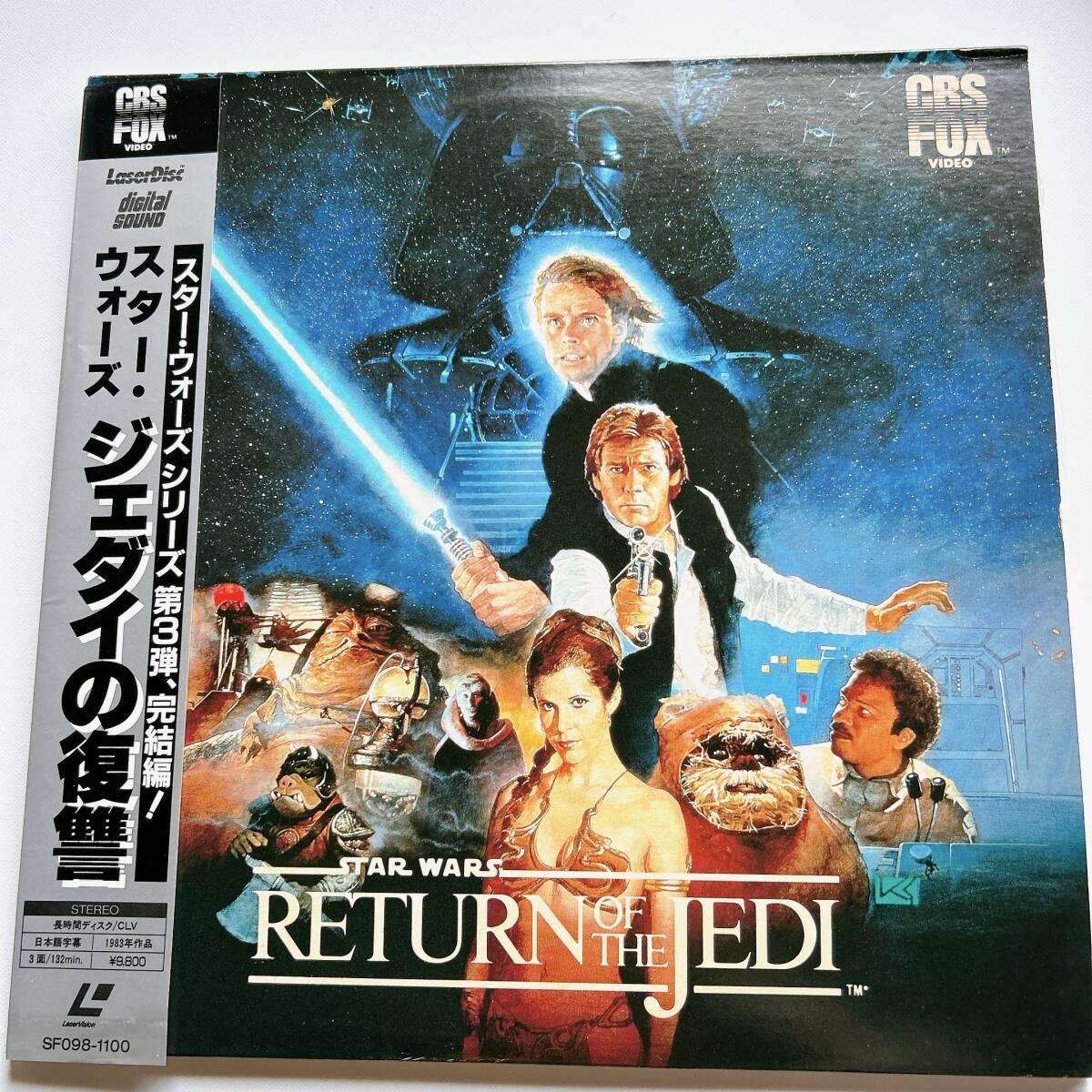 1 jpy used LD Star Wars Return of the Jedi STAR WARS RETURN OF THE JEDI third . laser disk reproduction has confirmed 3