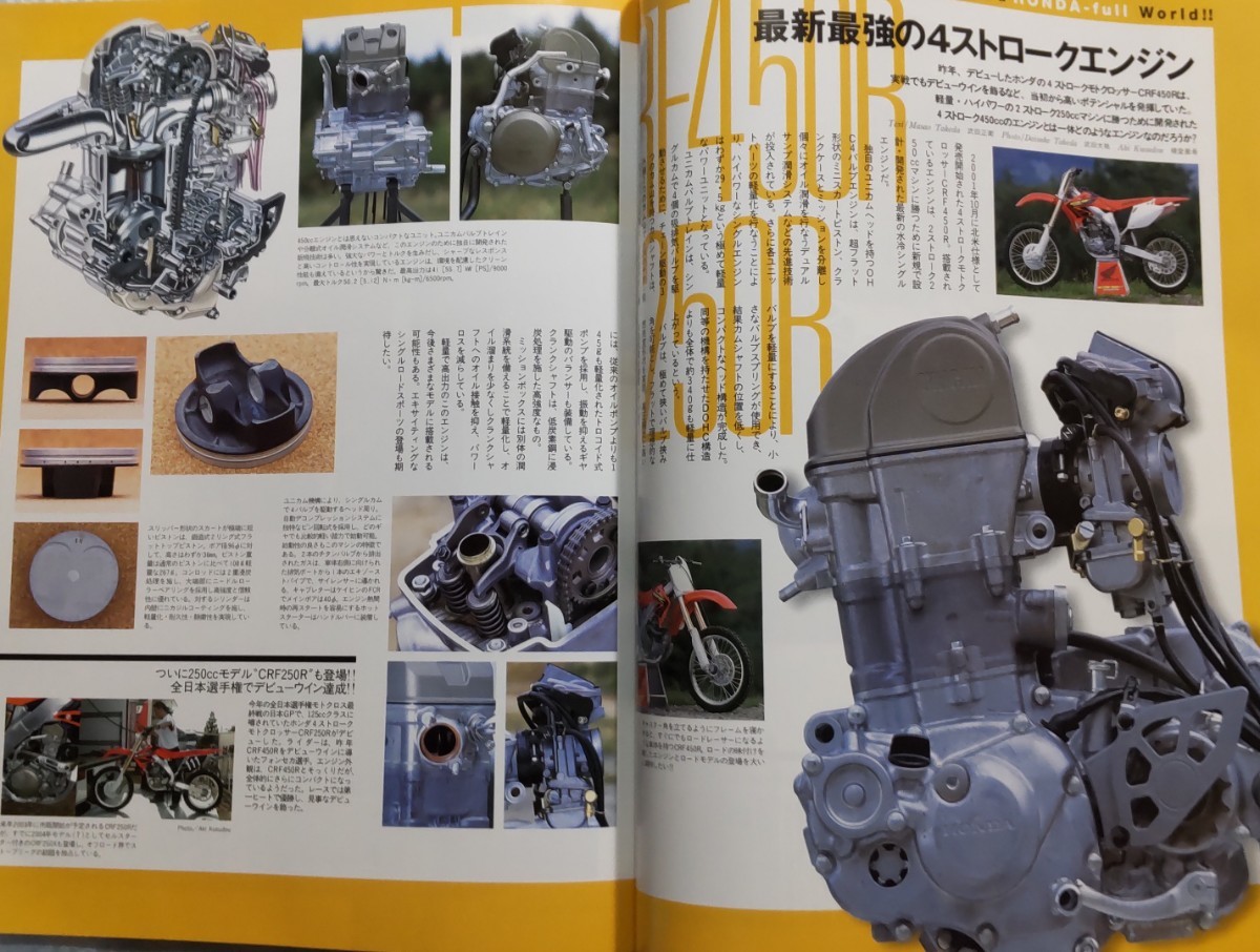 Clubman No.212「素晴らしきホンダの世界、そして未来へ」／RIDERS CLUB No.279「HONDAマインドに浸る」_画像5