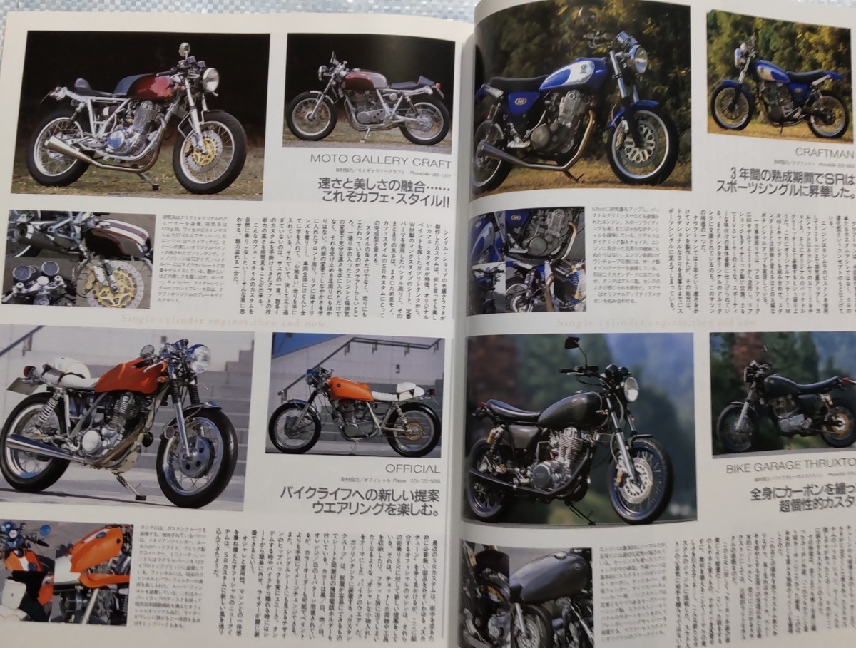 2冊 Clubman No.199「シングルが復活する時」／No.228「さよならシングル」_画像7