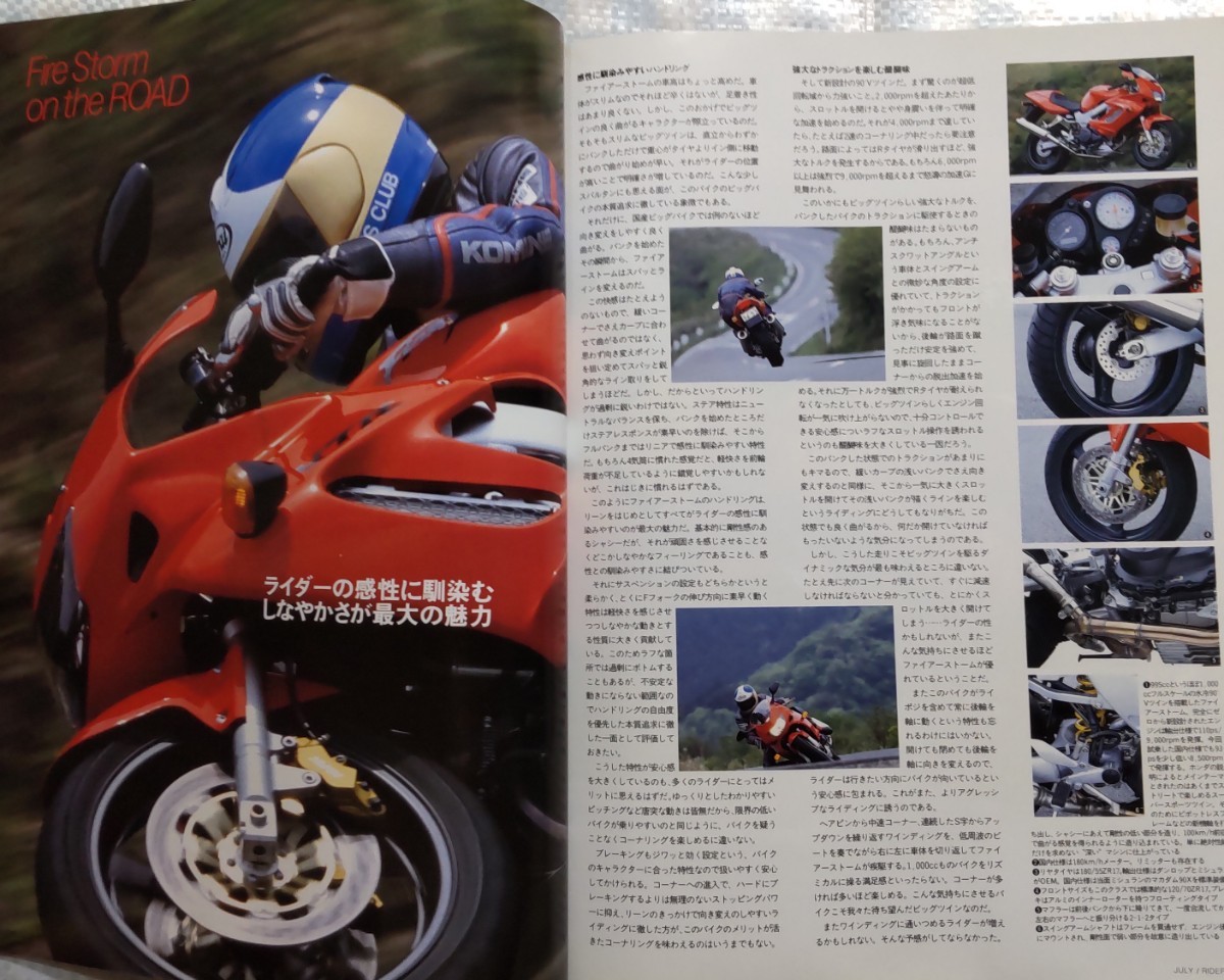 Clubman No.212「素晴らしきホンダの世界、そして未来へ」／RIDERS CLUB No.279「HONDAマインドに浸る」_画像8