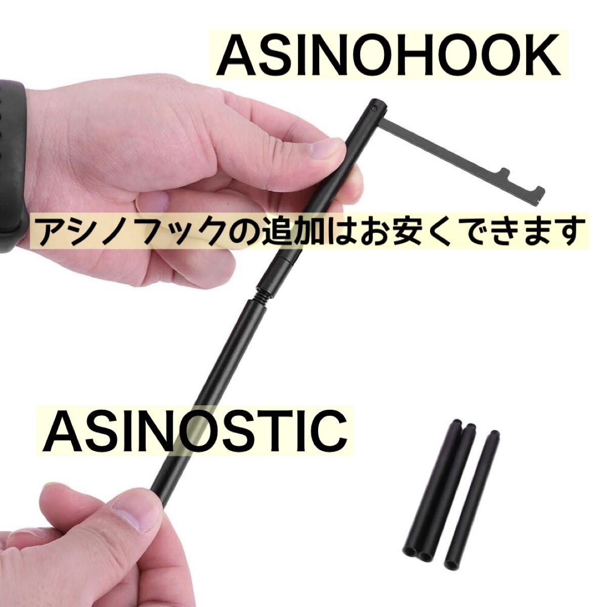 2本　ASINOSTICK アシノスティック　ゴールゼロ　ランタンハンガー　ランタンスタンド　38灯 38KT 1/4ネジ　拡張