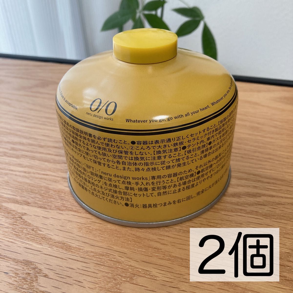 2個 neru design works OD缶 ネルデザインワークス ガス缶 0/0 2個 neru design works OD缶 ネルデザインワークス ガス缶 0/0