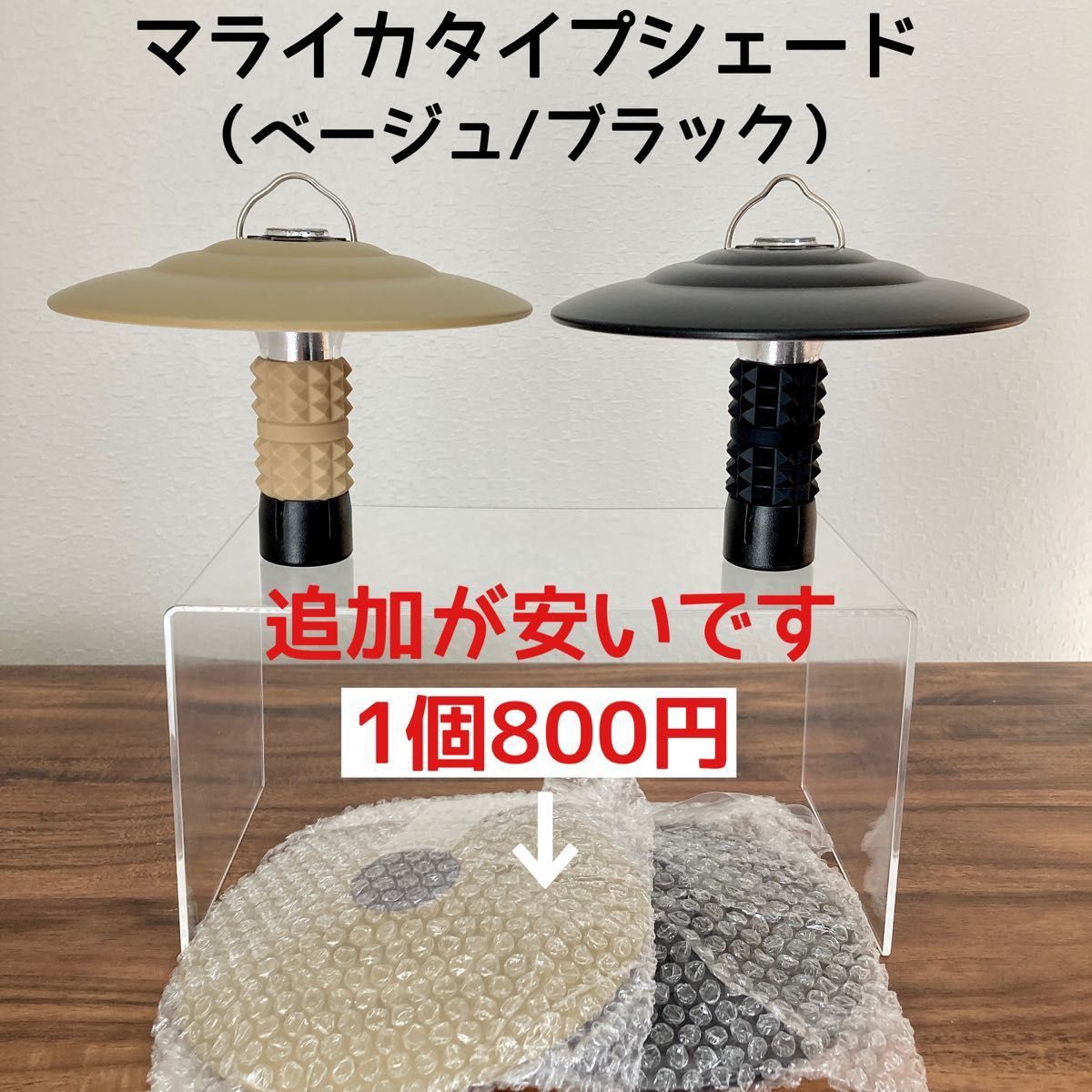 3個　複数個割引あり　Goal Zero ゴールゼロ　ゼロキャップ　ZEROCAP 三脚用ネジ付き　1/4ネジ穴　マグネット付き