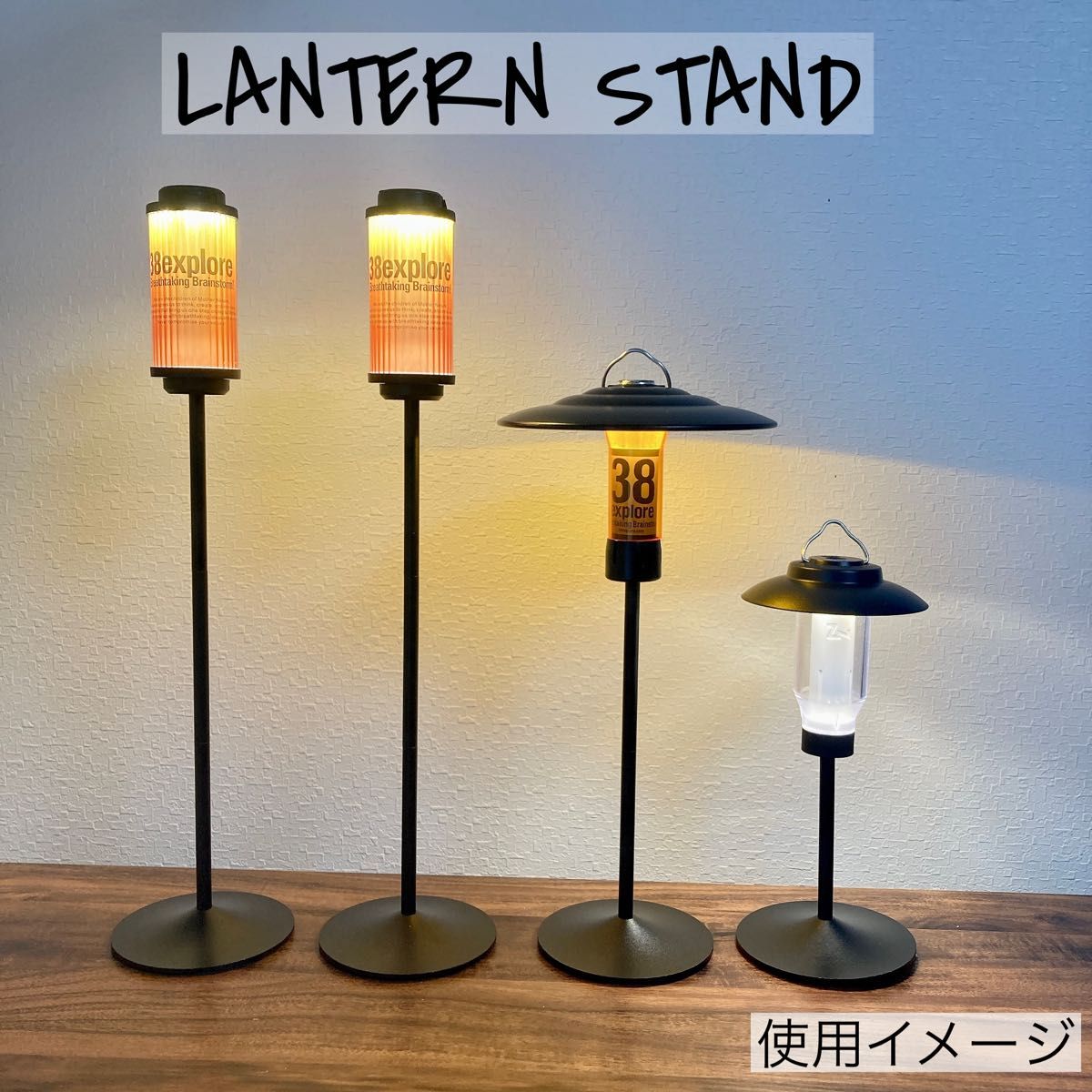 Lanthan stand 38灯 38KT MIYABI MIYABI ゴールゼロ ランタン Lanthan stand 38灯 38KT MIYABI MIYABI ゴールゼロ ランタン
