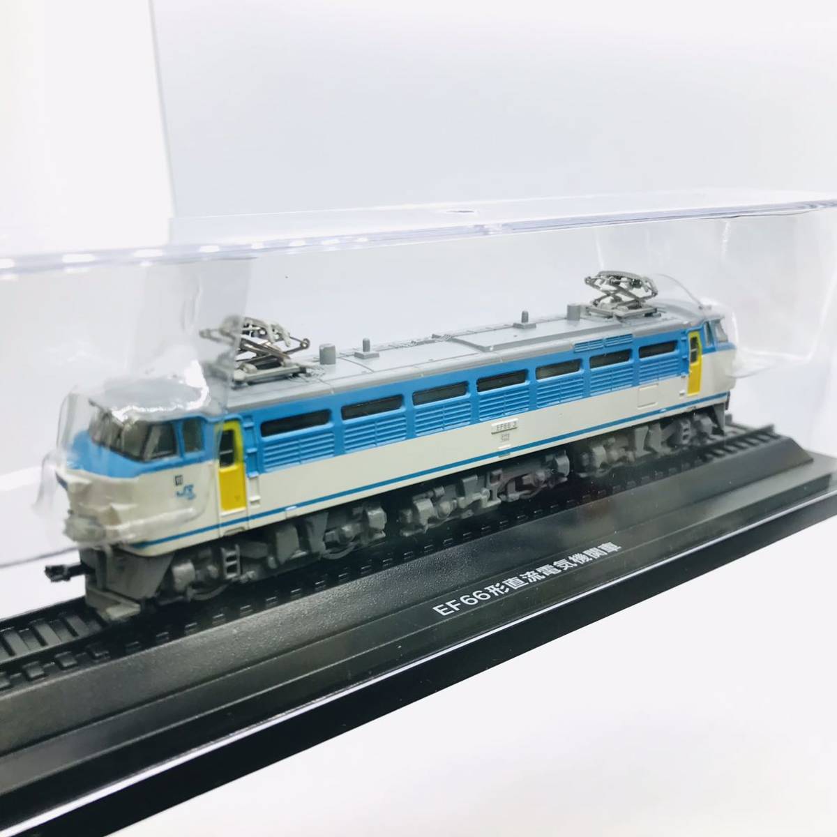 EU106 アシェット 国産鉄道コレクション 【未使用品】 　国産鉄道　EF66形直流電気機関車_画像1