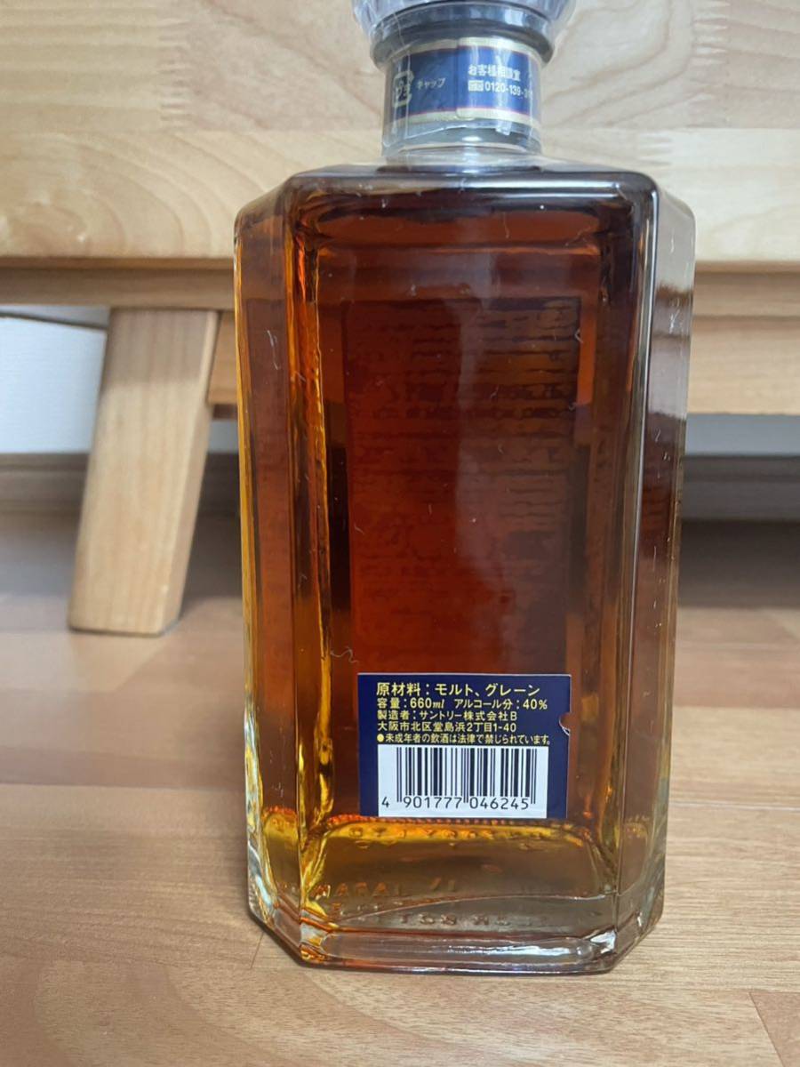 サントリー ローヤル 15年 660ml 40% 未開栓 古酒 SUNTORY ROYAL ウイスキーの画像2
