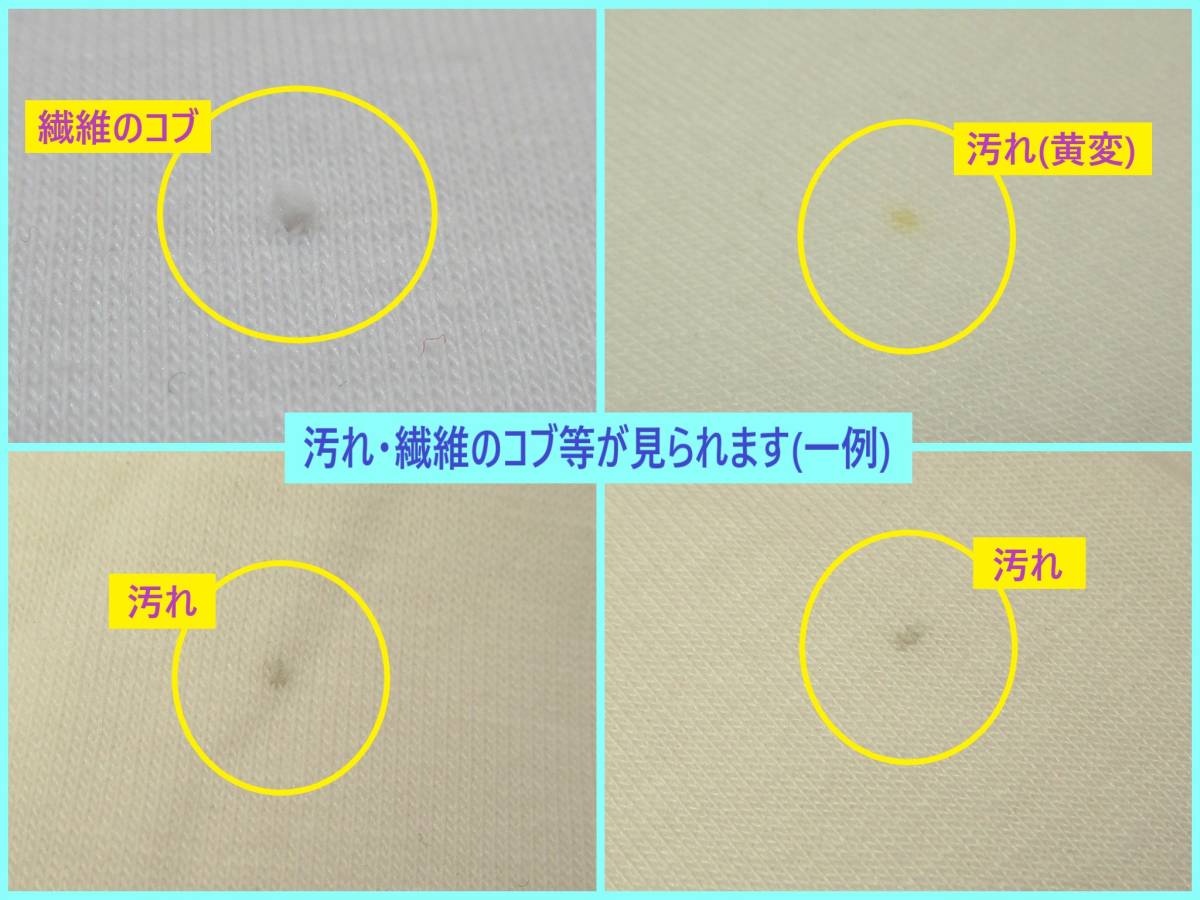 訳あり 未使用 メンズ Vネック 長袖 シャツ ホワイト XXLサイズ A 無地 白 Tシャツ インナー 3L相当 長期保存 汚れ TEBBE/VANSI 海外製