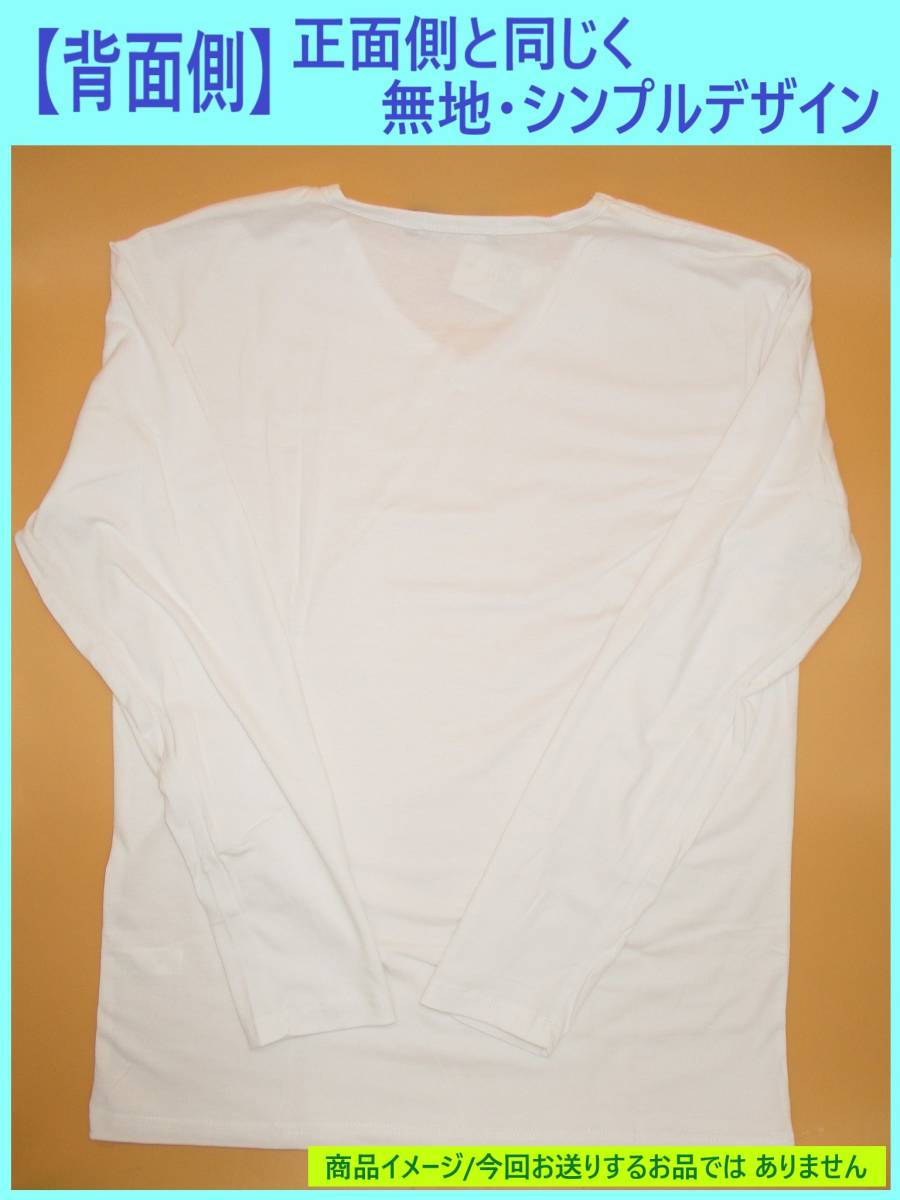 訳あり 未使用 メンズ Vネック 長袖 シャツ ホワイト XXLサイズ A 無地 白 Tシャツ インナー 3L相当 長期保存 汚れ TEBBE/VANSI 海外製