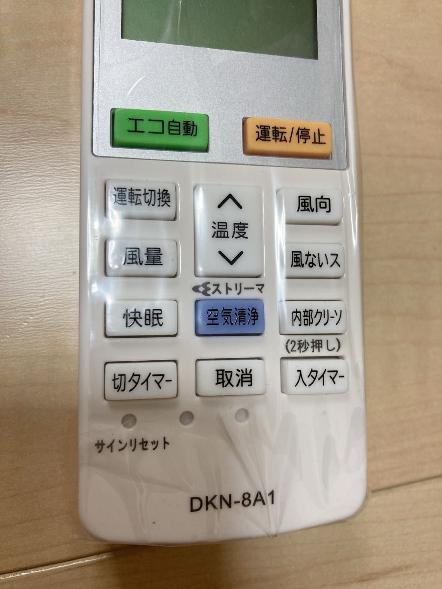ダイキン　エアコン　リモコン　交換用　DKN-8A1