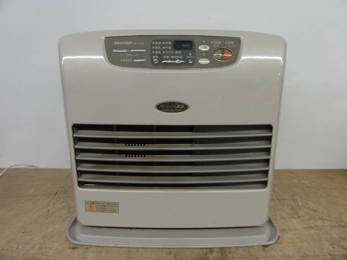 !SHARP sharp kerosene fan heater OK-G35X compulsion ventilation shape opening type capacity :7L 1996 year made electrification only verification * junk #140