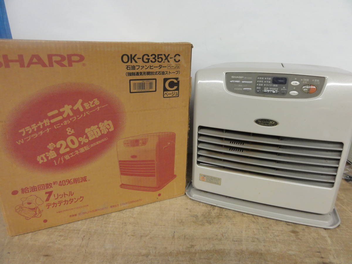 Yahoo!オークション - SHARP シャープ 石油ファンヒーター OK Yahoo!オークション - SHARP シャープ 石油ファンヒーター OK