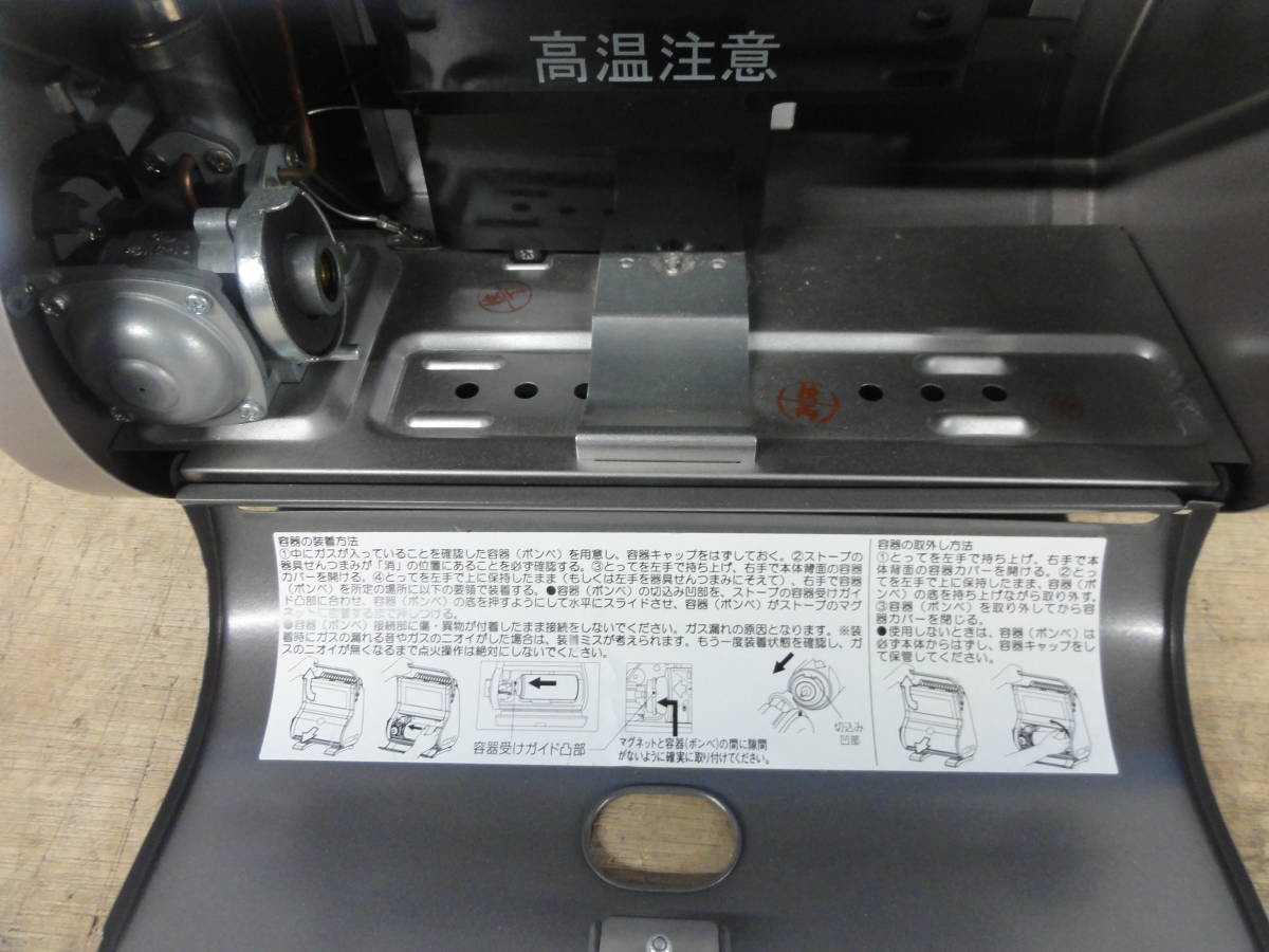 ♪Iwatani イワタニ カセットガスストーブ CB-STV-1 2012年2月製 燃焼確認 ※ジャンク品　■１００_画像5