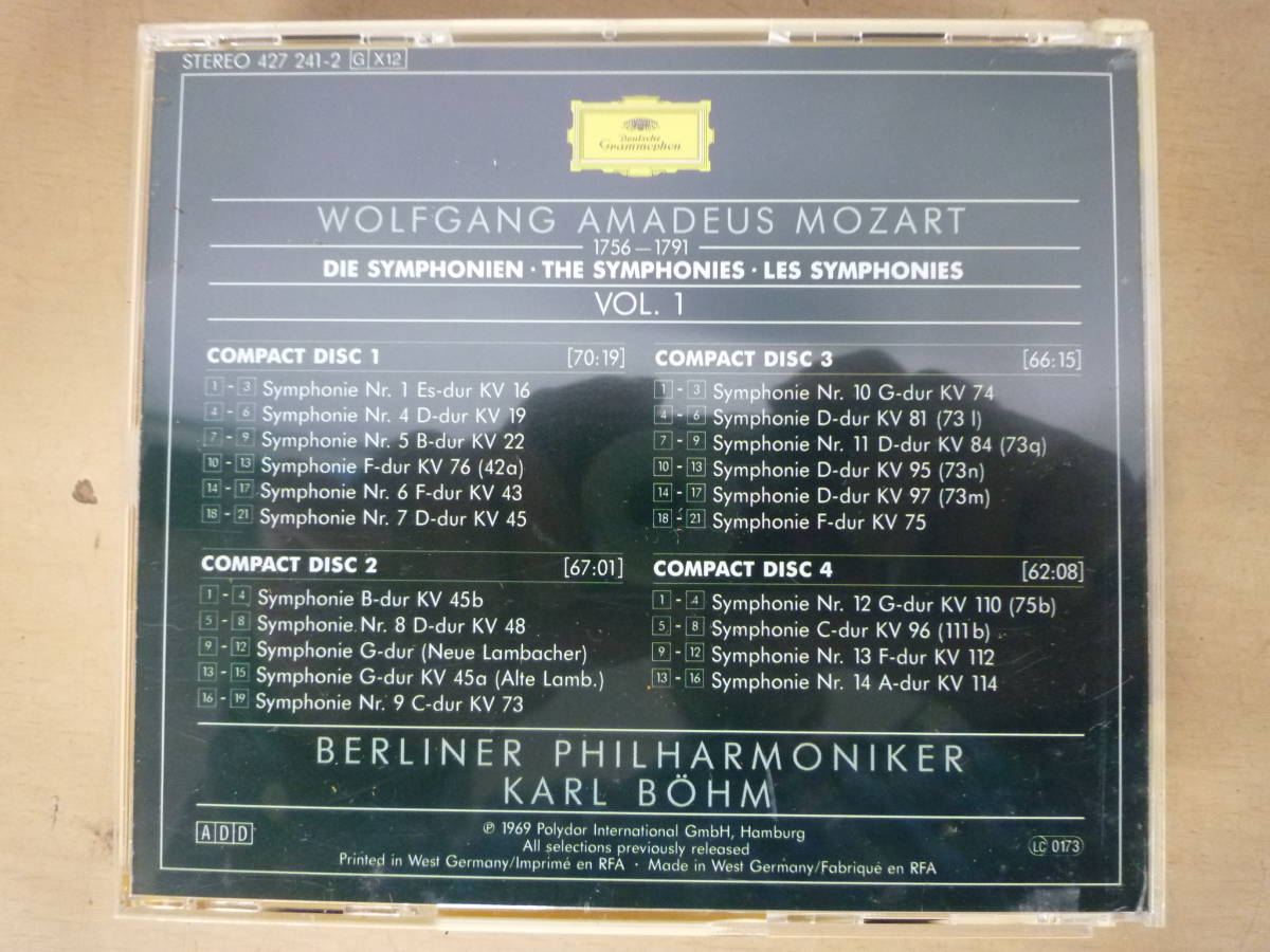 ▼(612)CDボックス クラシック オーケストラ モーツァルト CDケース破損 合計12枚 ※ジャンク品 ■60_画像6