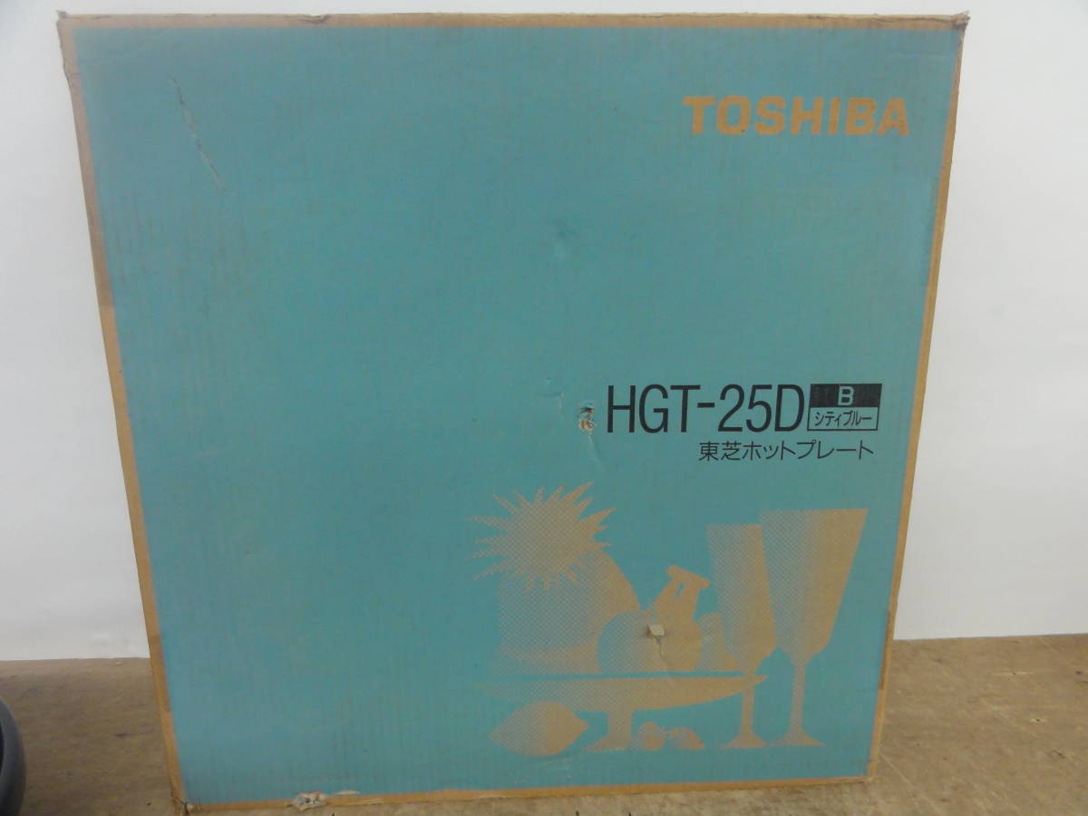 ! Toshiba TOSHIBA плита HGT-25D 1992 год производства электризация проверка * утиль #120