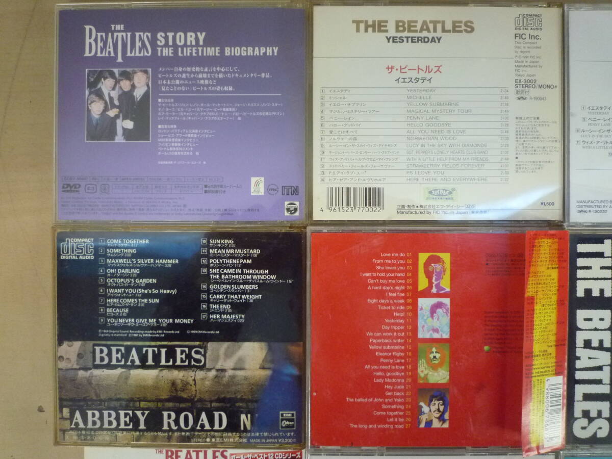 ▼(671)CD/DVDまとめ 洋楽 ビートルズ THE BEATLES 合計16枚 ※ジャンク品 ■60_画像8