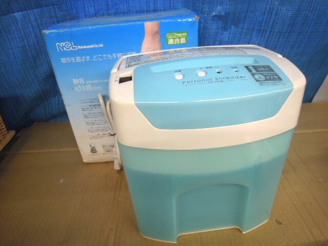 * personal shureda small size electric shredder NSE-T032B* Junk #80