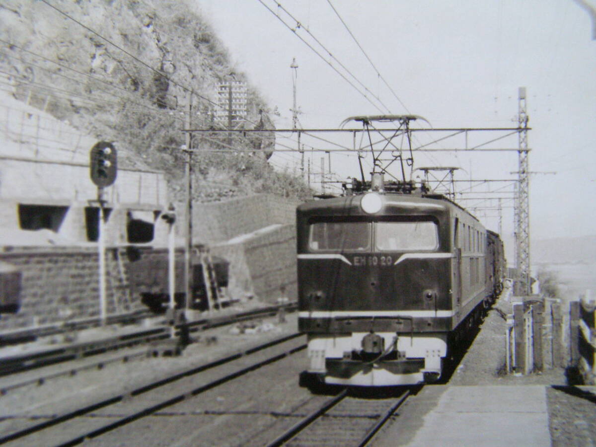 (J52)136 写真 古写真 電車 鉄道 鉄道写真電気機関車 EH1020 昭和34年2月8日 根府川 小田原 はがれた跡が薄くなっています_画像2