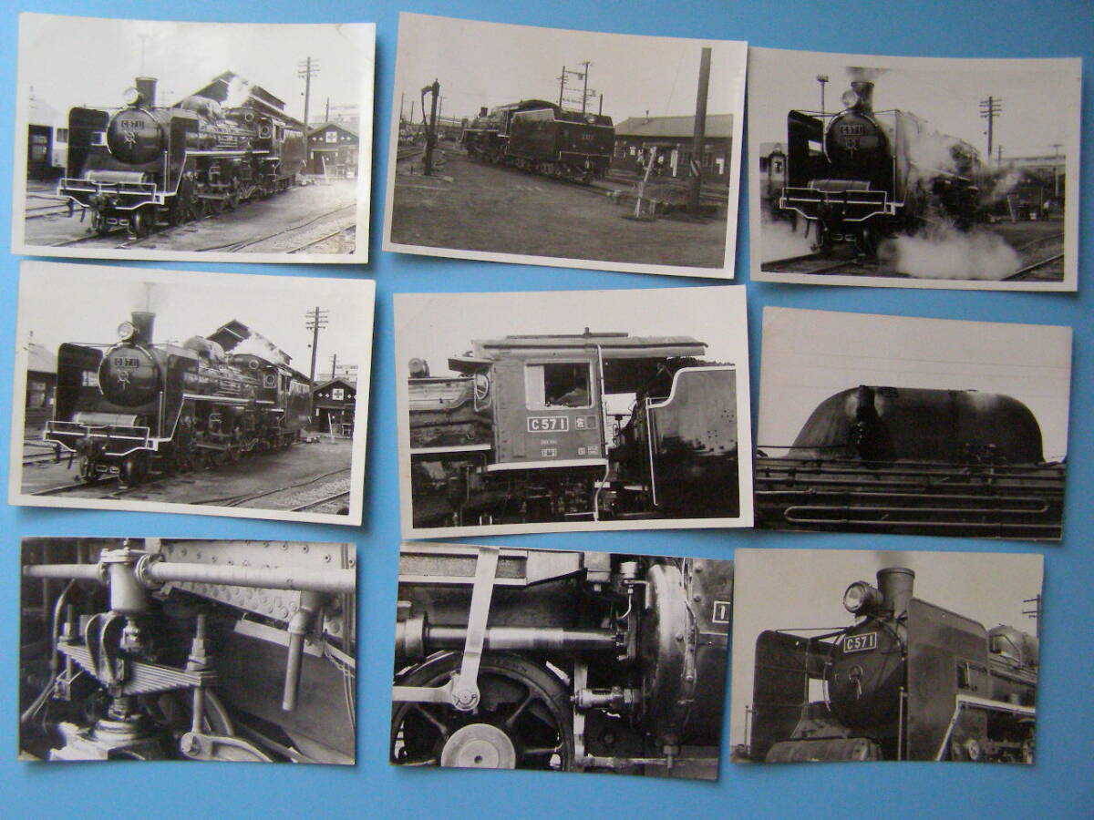 (1f402)159 写真 古写真 電車 鉄道 鉄道写真 蒸気機関車 まとめて 50枚 大量 たくさん SL _画像7