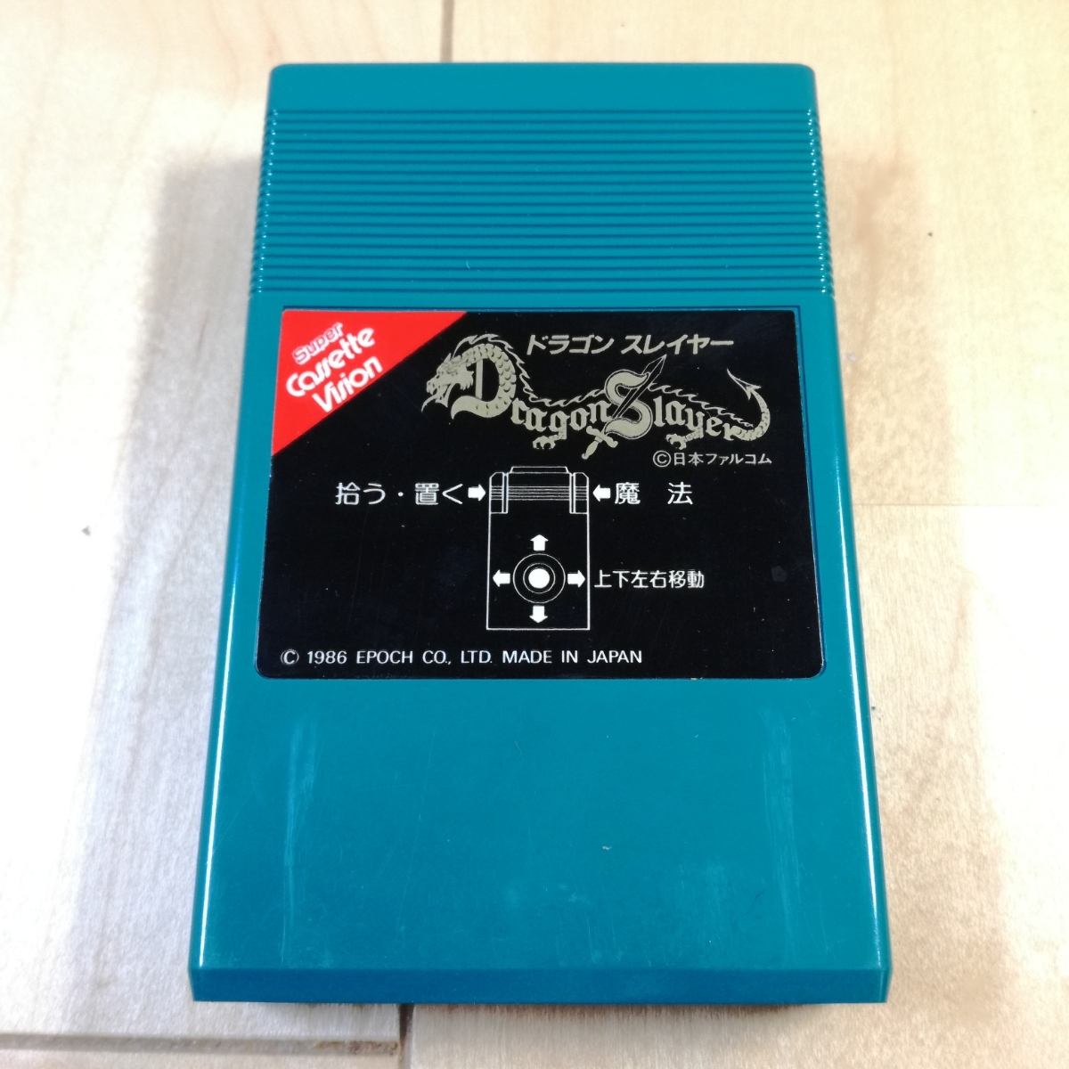  beautiful goods!! Epo k company super cassette Vision exclusive use soft Dragon attrition year 