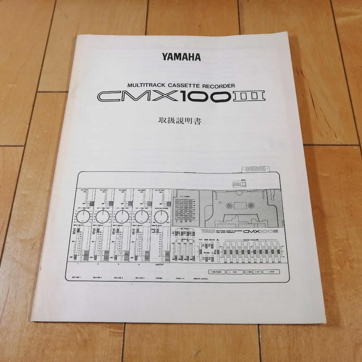 希少!! YAMAHA ヤマハ MTR 4ch マルチトラックカセットレコーダー CMX100Ⅲの画像9