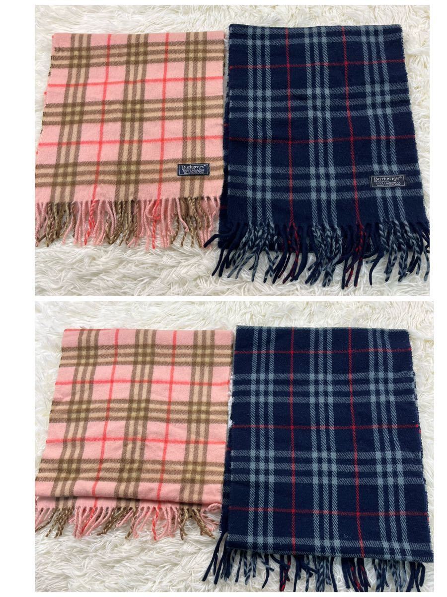 1円　 【超豪華10点】　BURBERRY バーバリー マフラー ノバチェック ブランケット ストール まとめ売り　定番　美品　ウール カシミア100%_画像8