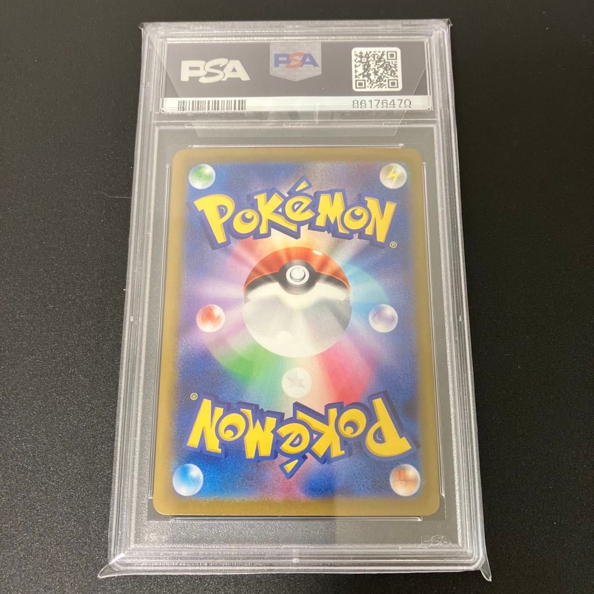 PSA10】ナンジャモ SAR (350/190) ②|Yahoo!フリマ(旧PayPay PSA10】ナンジャモ SAR (350/190) ②|Yahoo!フリマ(旧PayPay