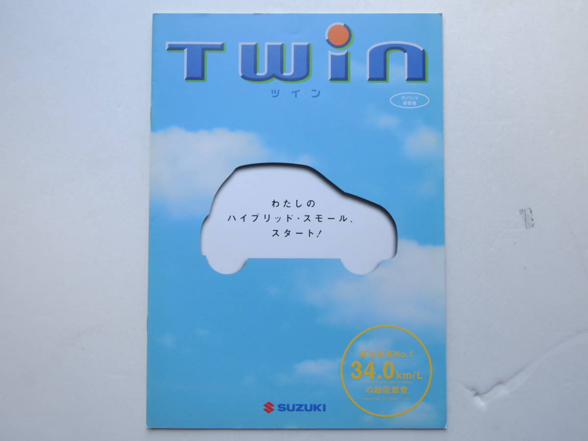【カタログのみ】 ツイン 初代 EC22S型 ハイブリッド掲載 2003年 16P スズキ カタログ ★美品_画像1