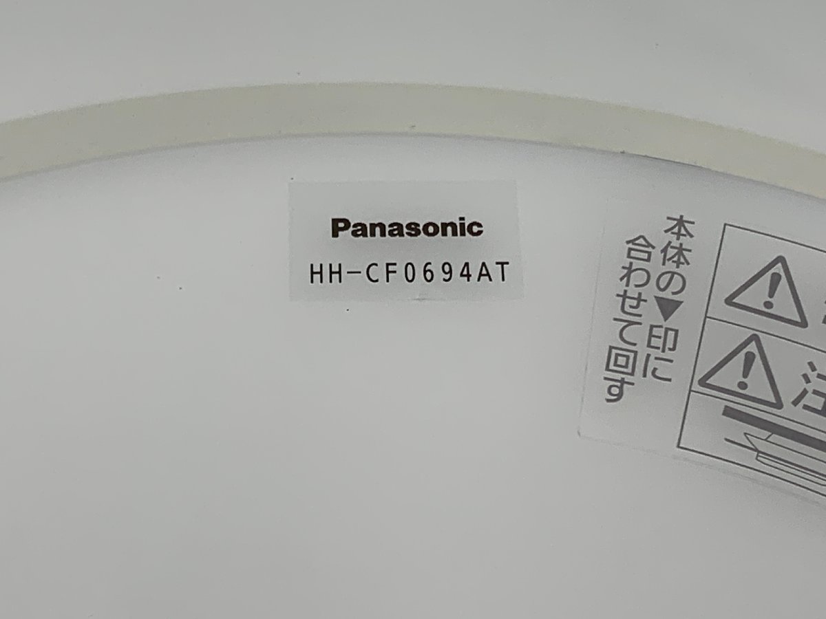 1円スタート！！《アウトレット品》 Panasonic AIR PANEL LED HH-CF0694A シーリングライト丸型タイプ [6畳] [Kdn]_画像2