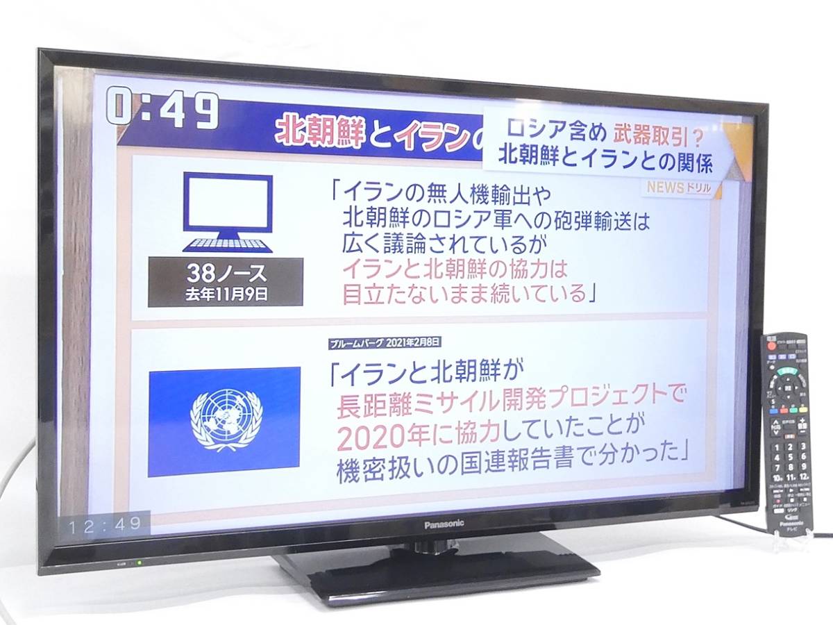 01 15-588697-09 [S] Panasonic パナソニック ビエラ 液晶テレビ TH-32G300 2019年製 リモコン付き 札15_画像1