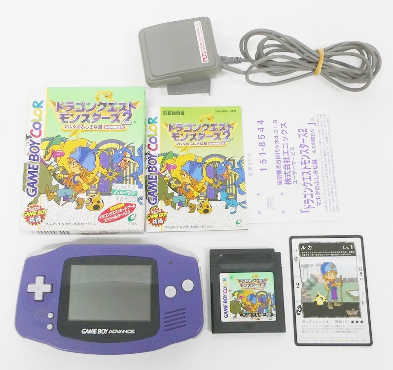 02 67-589525-21 [Y] Nintendo ゲームボーイアドバンス 本体 AGB-001 アダプター バッテリー ソフト ドラクエ セット 初回特典付き 旭67_画像1