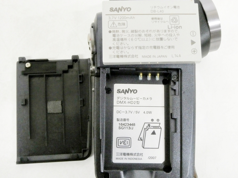 16 45-589343-19 [Y] SANYO サンヨー 三洋 Xacti DMX-HD2型 デジタルムービーカメラ ビデオカメラ バッテリー2個 ケース 箱付き 鹿45_画像6