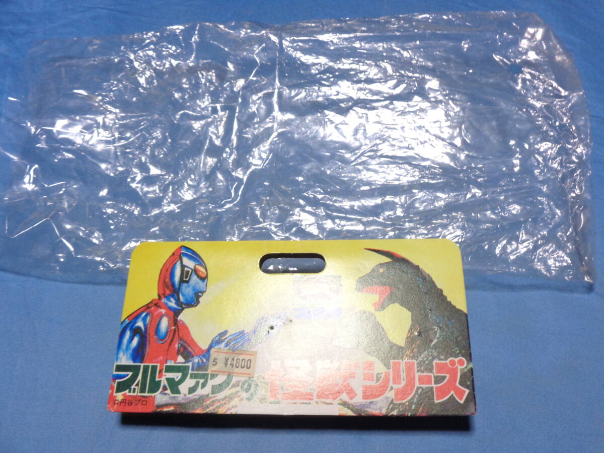  Jamira / Bandai bruma.k переиздание монстр серии sofvi Ultraman Ultra монстр 