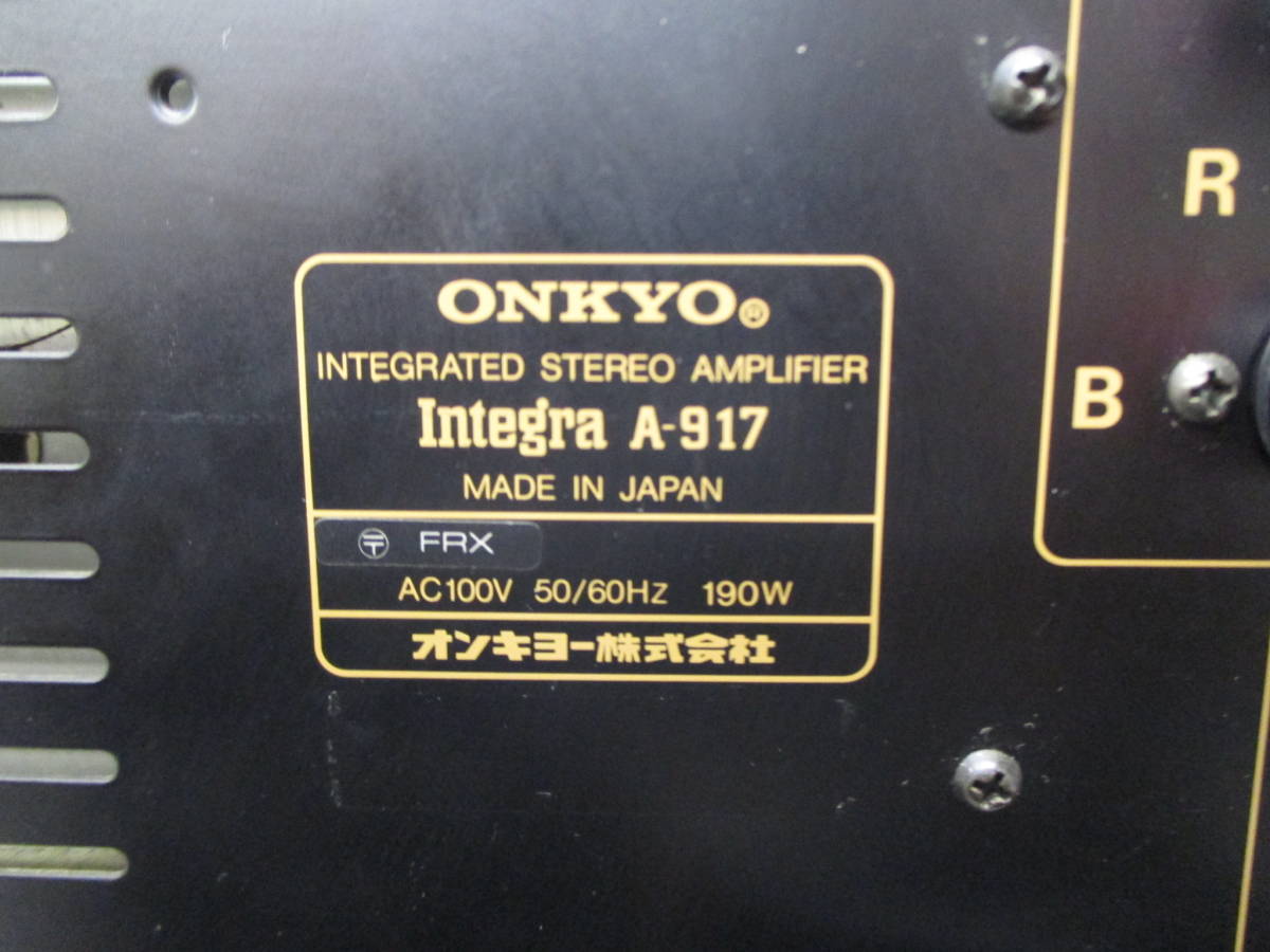 A-917　ONKYO　プリメインアンプ　17㎏　動作品　オンキョー_画像6