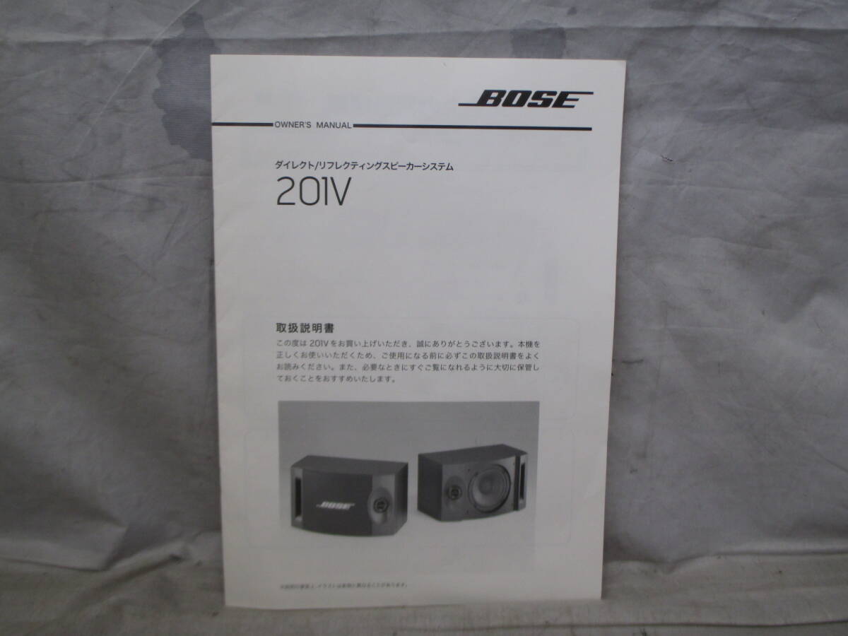 201V　BOSE　動作品　ボーズ_画像7