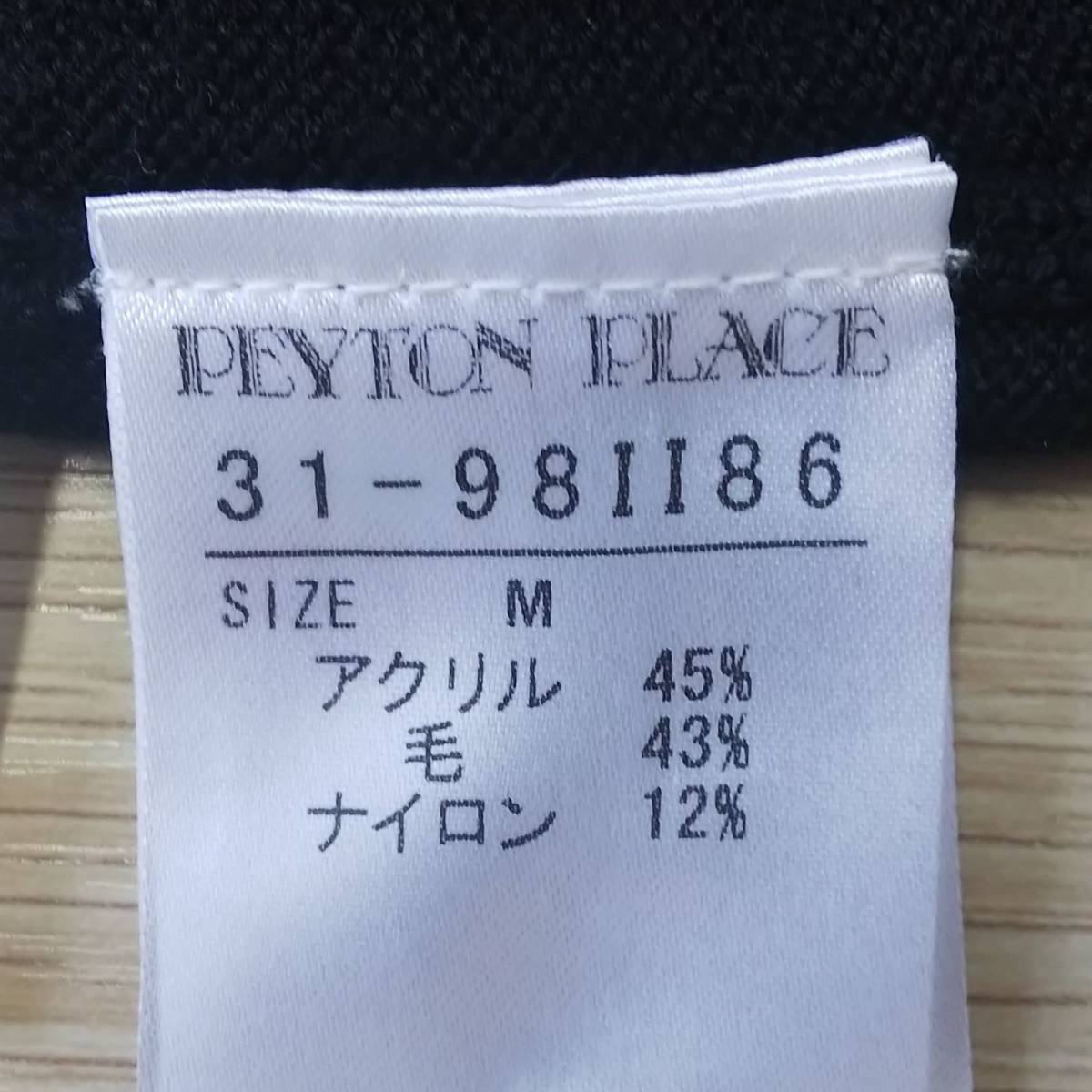 ペイトンプレイス　PEYTON PLACE　トップス　サイズ　M