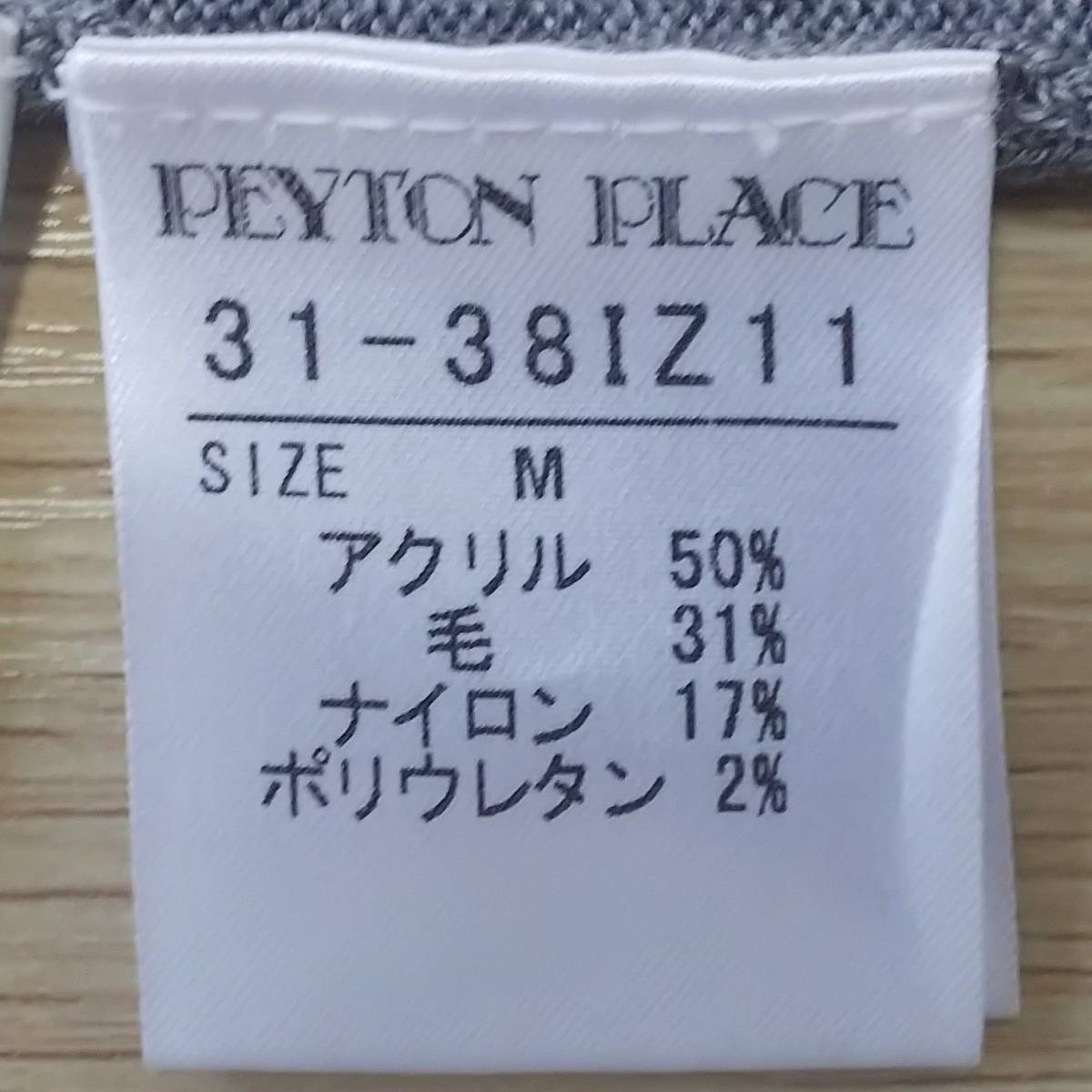 ペイトンプレイス　PEYTON PLACE　トップス　サイズ　M_画像8