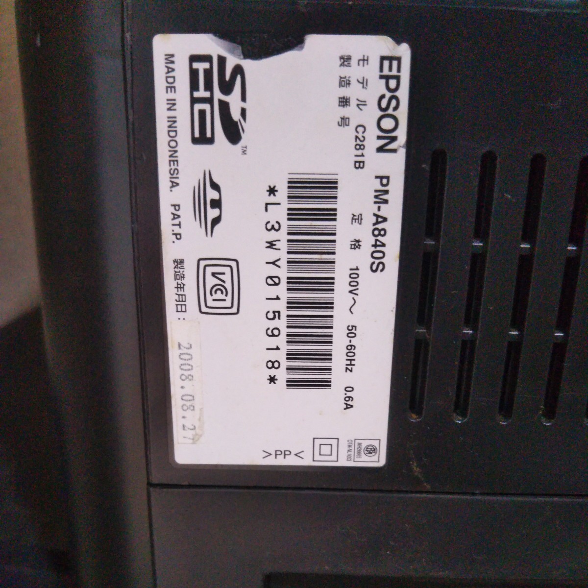 送料無料(M268)EPSON エプソン インクジェット複合機 インクジェットプリンター PM-A840Sの画像6