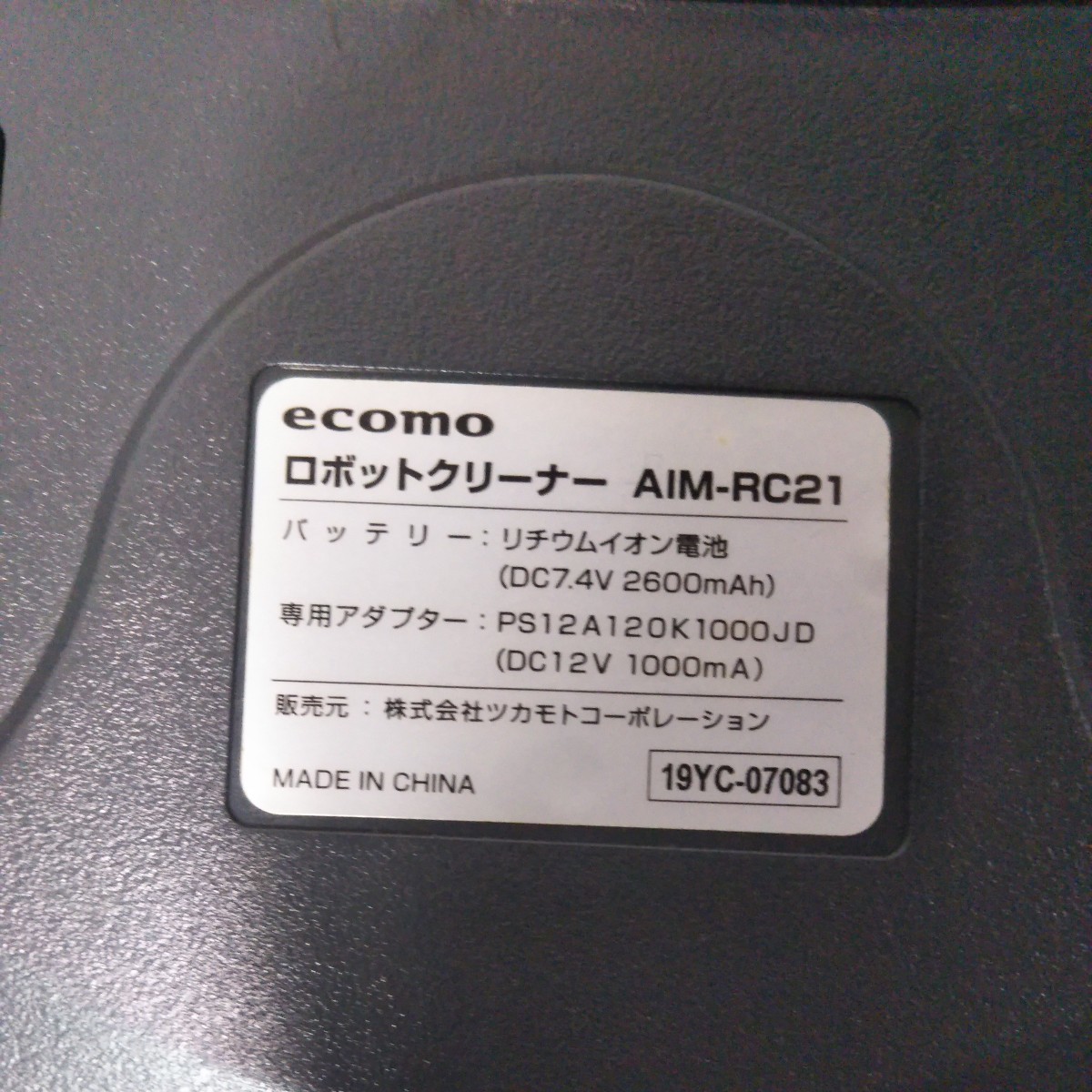  free shipping (4M283)ecomo robot cleaner robot vacuum cleaner AIM-RC21