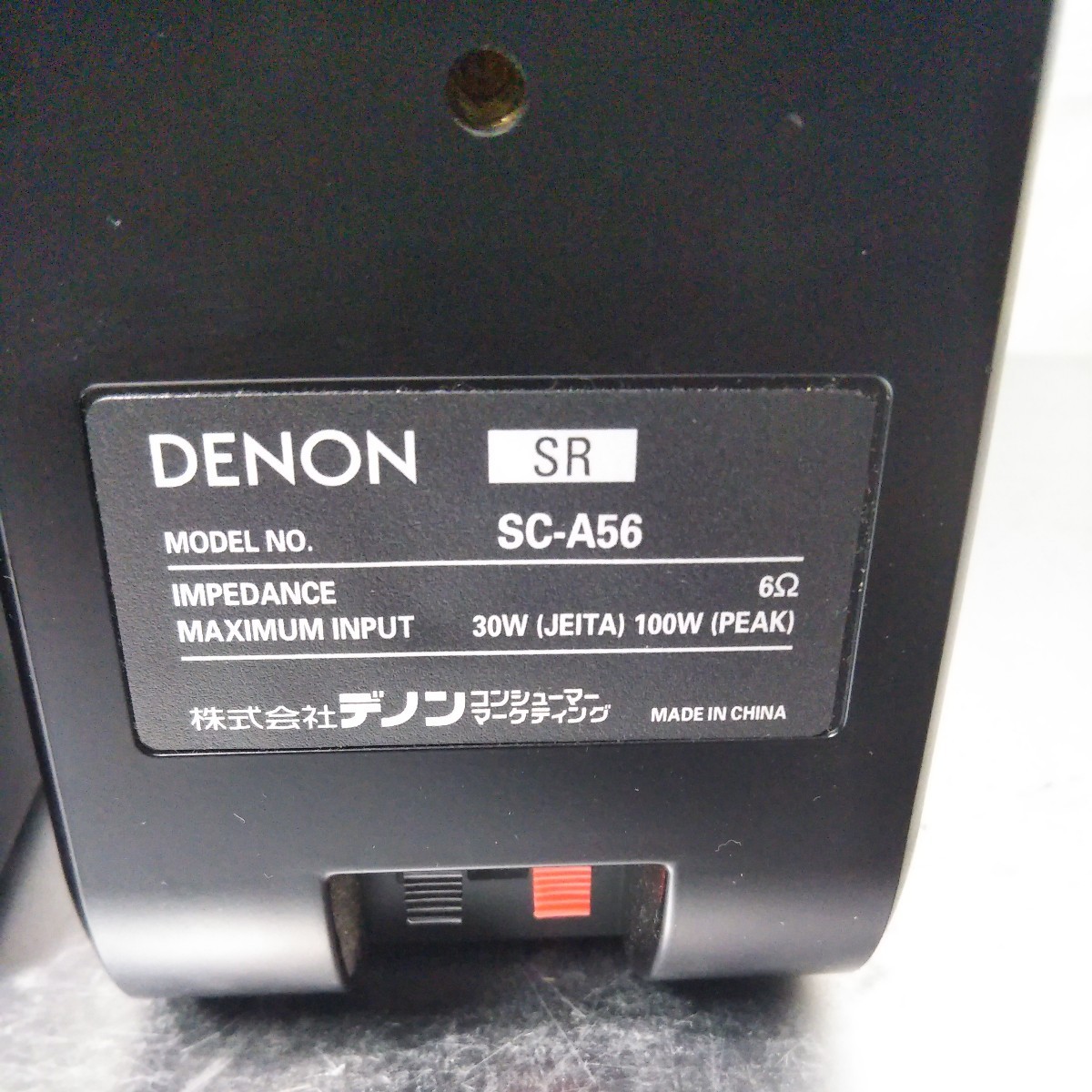 送料無料(２M288)DENON デノン スピーカー SC-A56 2本セット SL SRの画像4