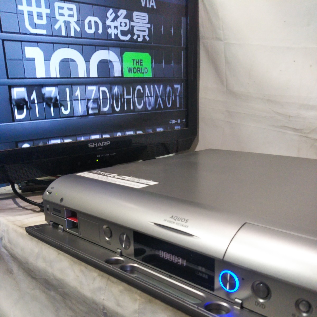 送料無料(BM392)SHARP　シャープ　デジタルハイビジョンレコーダー　HDD＆DVDレコーダー　_画像2