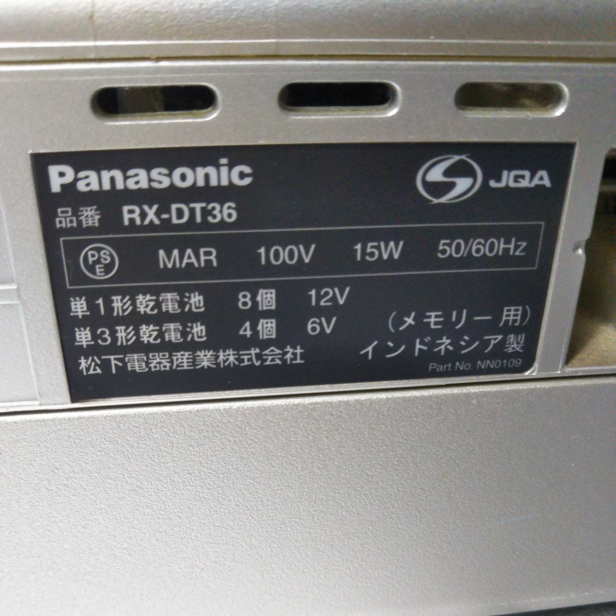 送料無料(２M333)Pansonic　パナソニック　ラジカセ　RX-DT36_画像4
