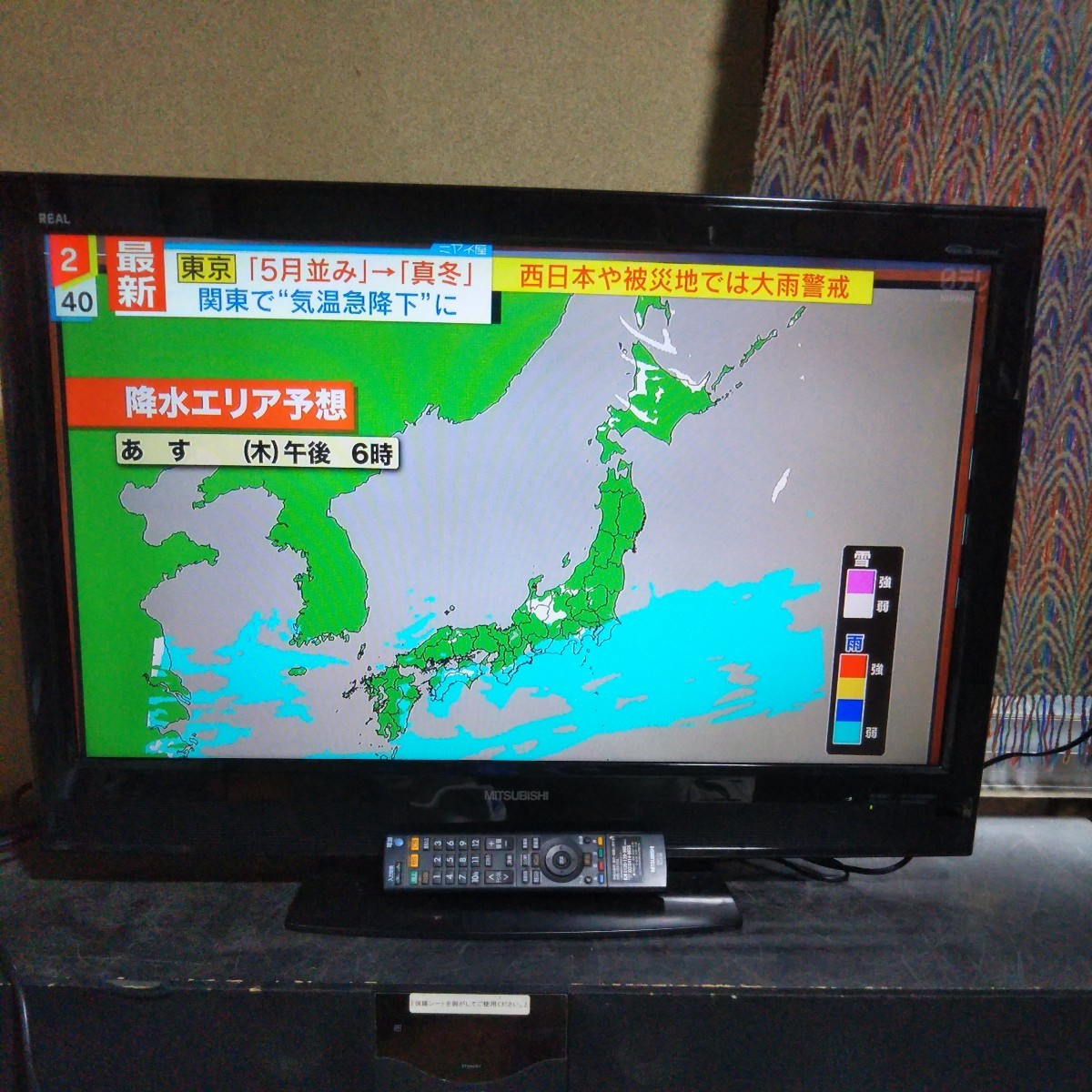 送料無料(M442)三菱　ミツビシ　MITSUBISHI　液晶テレビ　３２型　LCD-32MX30_画像1