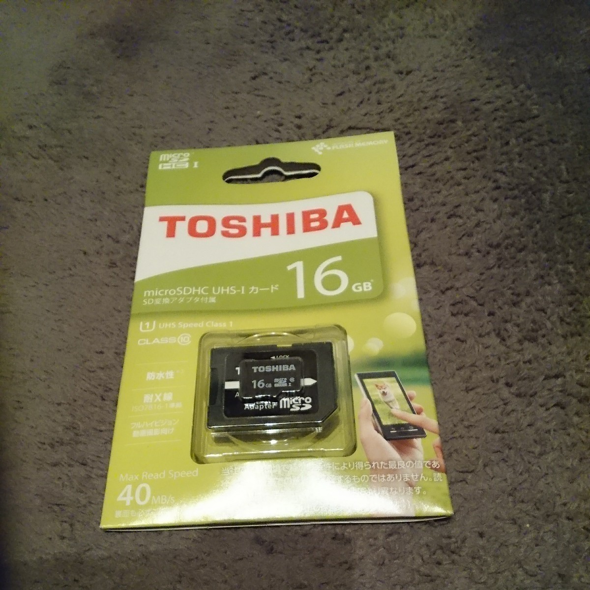 TOSHIBA microSDカード 16ギガバイト おまけ付き 即決なら匿名配送無料♪_画像1