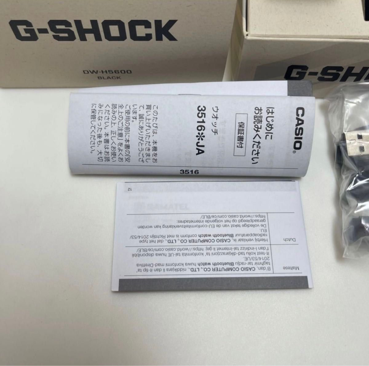 カシオ Ｇショック G-SHOCK G-SQUAD DW-H5600-1JR ワークアウト 心拍計測 光学式センサー